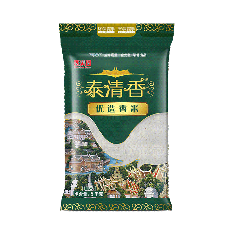 香满园泰清香精品茉莉香米5KG籼米大米 柔软爽滑