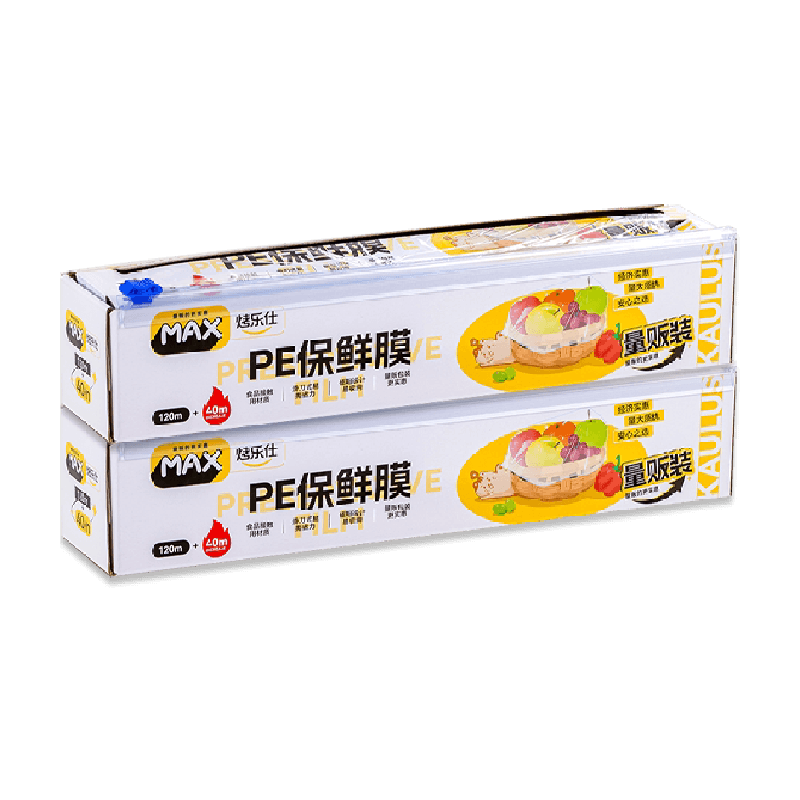 烤乐仕滑刀式保鲜膜食品级家用磁吸冰箱大卷保鲜膜盒装