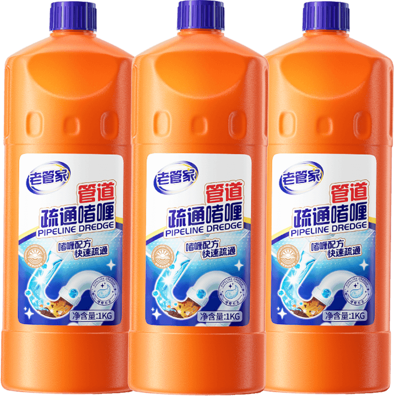老管家管道疏通剂1kg*3瓶强力溶解厨房下水道厕所马桶堵塞神器