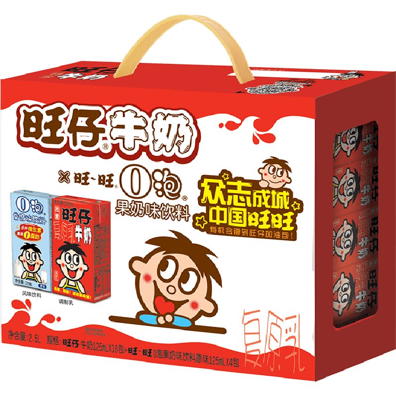 旺旺旺仔牛奶+O泡果奶组合装125ml*20包(16*牛奶+4*o泡)早餐奶