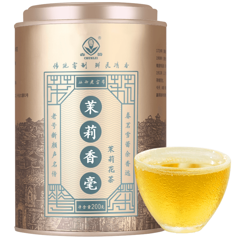 春蕾茉莉花茶江西老字号南昌特产浓香型茉莉香毫耐泡横县茉莉花