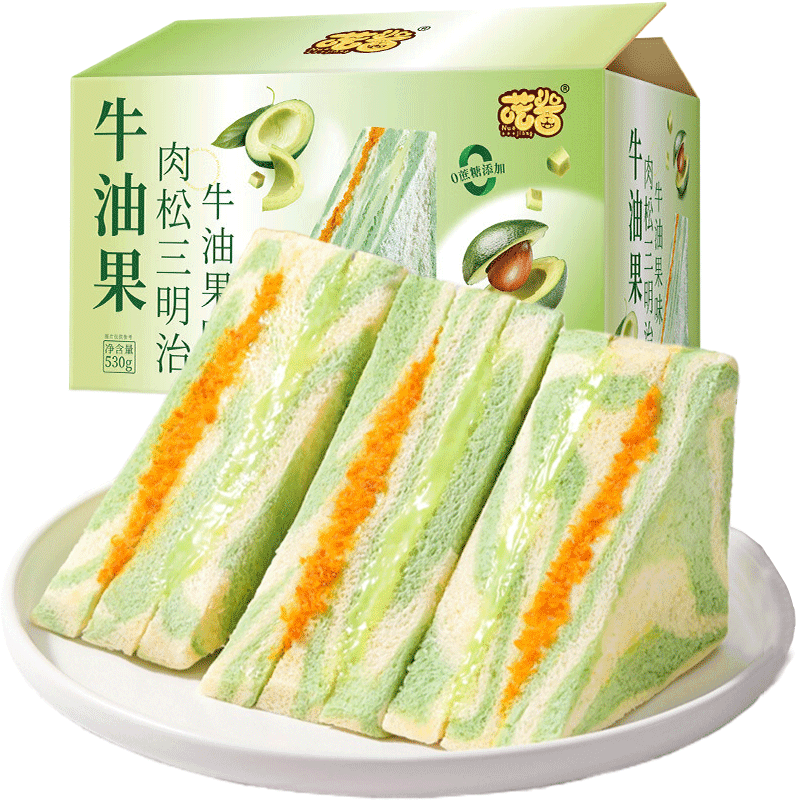 牛油果肉松三明治无边吐司代餐手撕面包早餐整箱蛋糕休闲零食