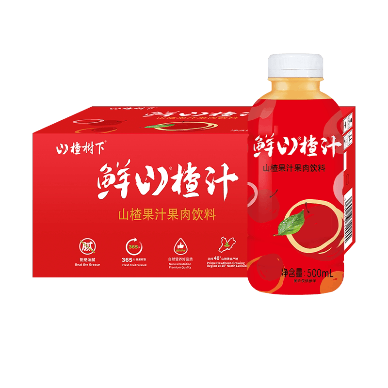 冠芳山楂树下鲜山楂汁500ml*12瓶山楂果汁果肉饮料整箱装小瓶饮品