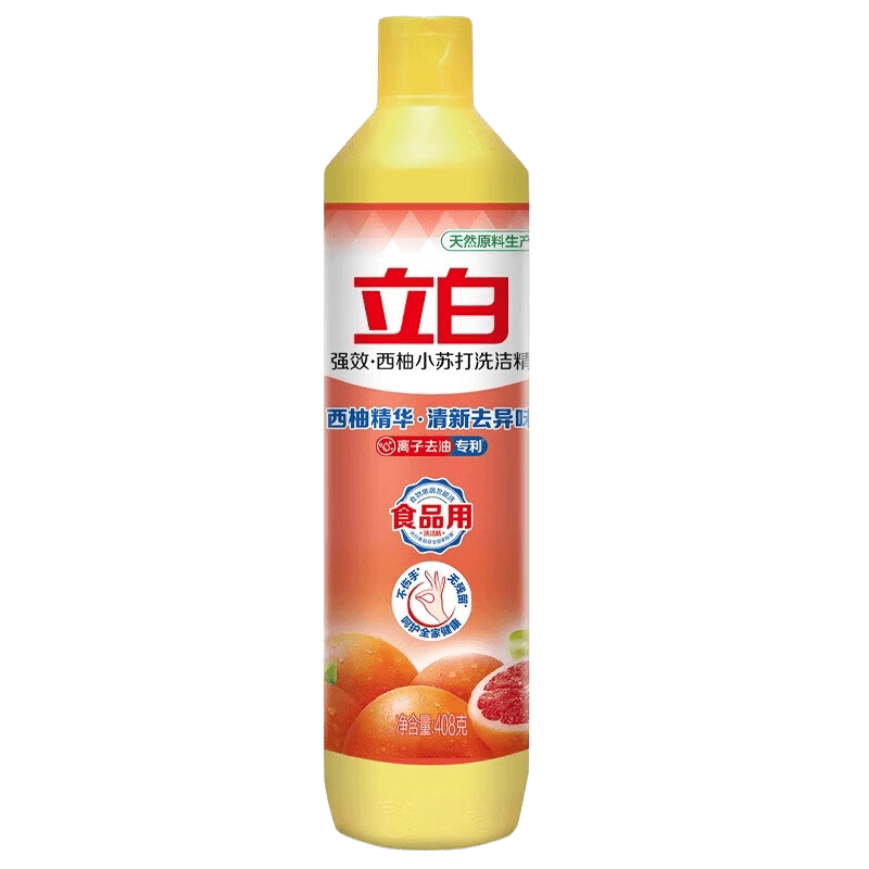 立白洗洁精清新西柚小苏打去油洗碗不伤手