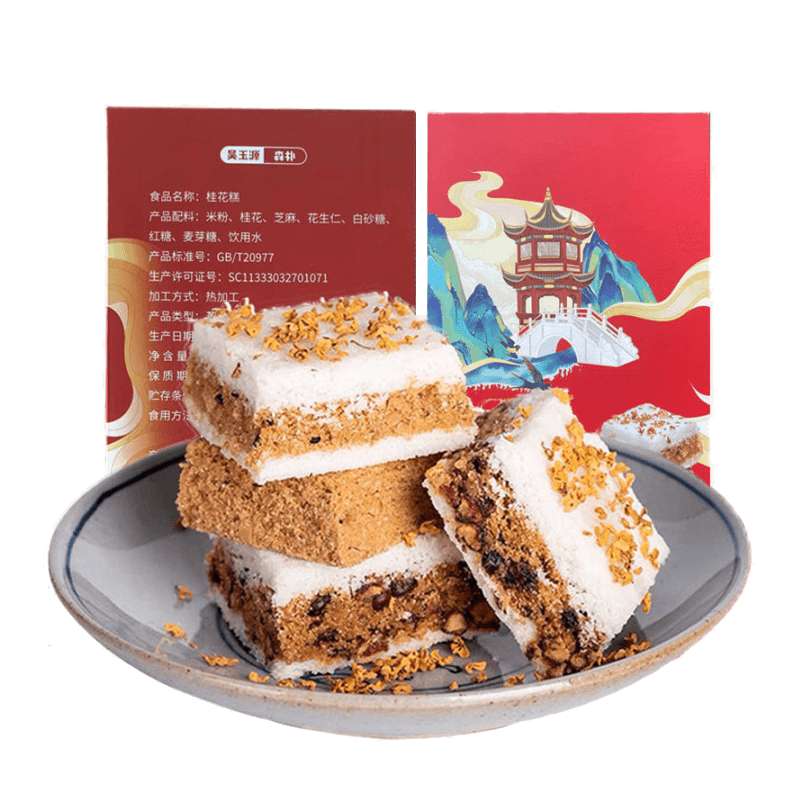 吴玉源手工桂花糕原味特产糕点心休闲零食小吃350g*1袋