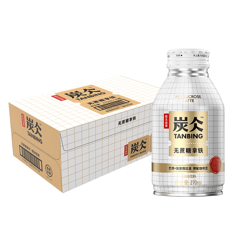 农夫山泉炭仌拿铁咖啡270ml*15罐冷萃取即饮多口味可选喝到好咖啡