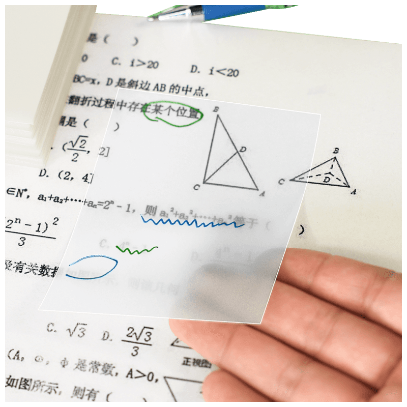 透明便利贴珠光高颜值家庭磨砂英语口语学生专用做笔记考研便利贴