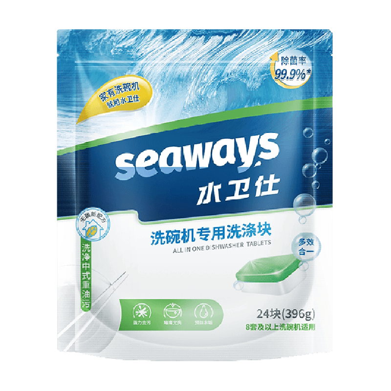 水卫士(原水卫仕)洗碗机专用洗碗块餐具去污洗涤除菌除垢去油