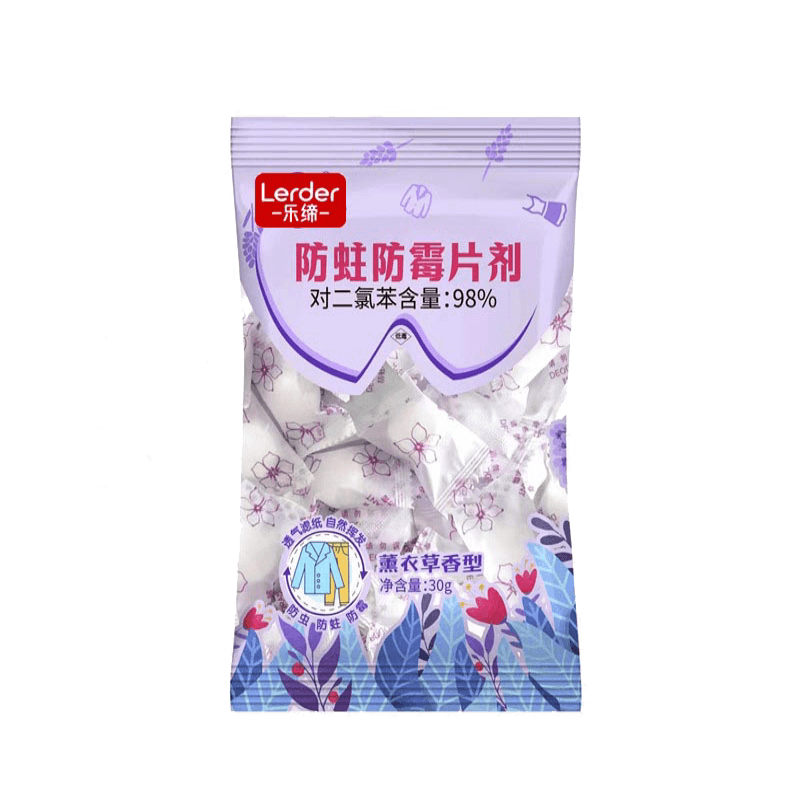 樟脑丸衣柜防虫防蛀防霉片剂樟脑球防潮卫生球芳香去味家用