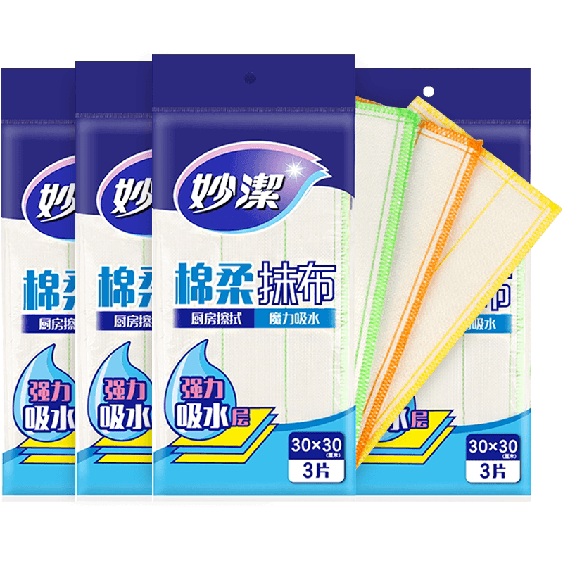 妙洁家用棉柔加厚抹布厨房家务清洁洗碗布易吸水耐用不易掉毛