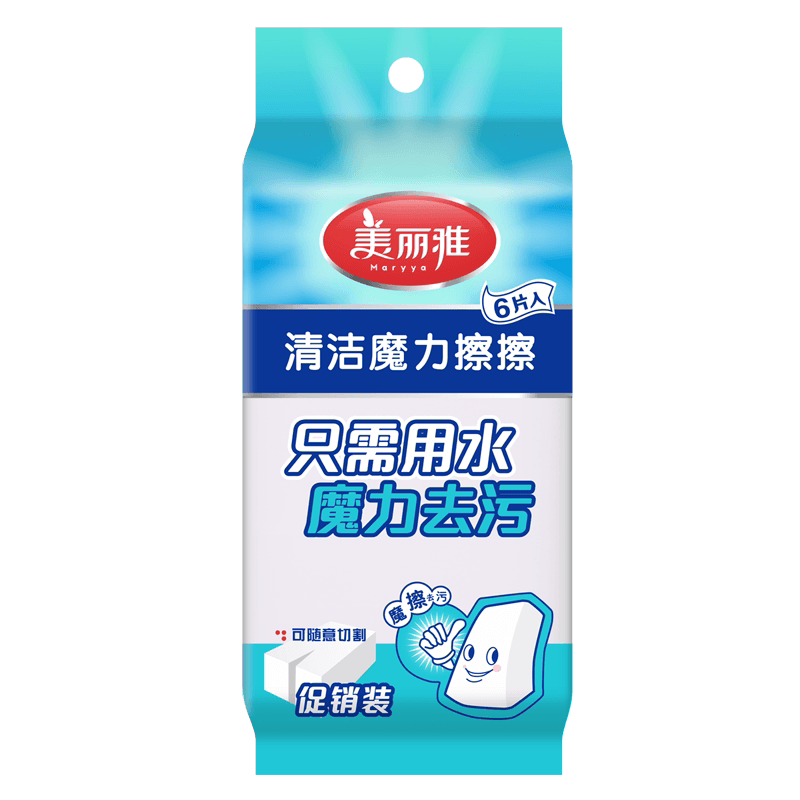 美丽雅魔力海绵擦去污刷锅碗海绵块汽车清洁擦鞋魔术百洁布