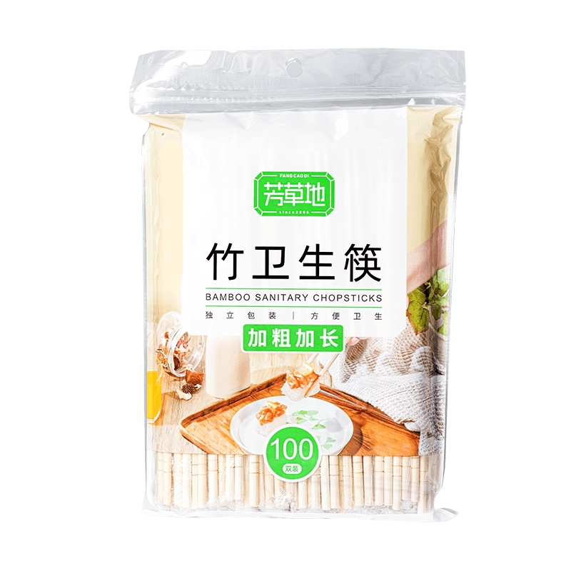 芳草地一次性筷子独立包装100双商用批发饭店专用外卖快餐碗筷