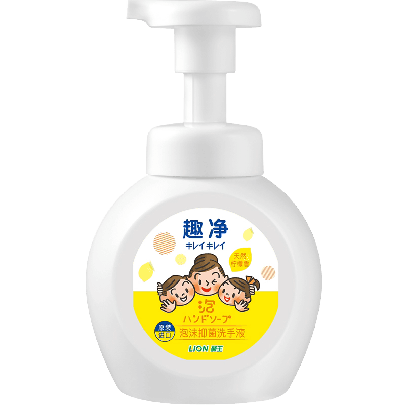 狮王趣净泡沫抑菌洗手液天然柠檬香家用全家适用儿童洗手液