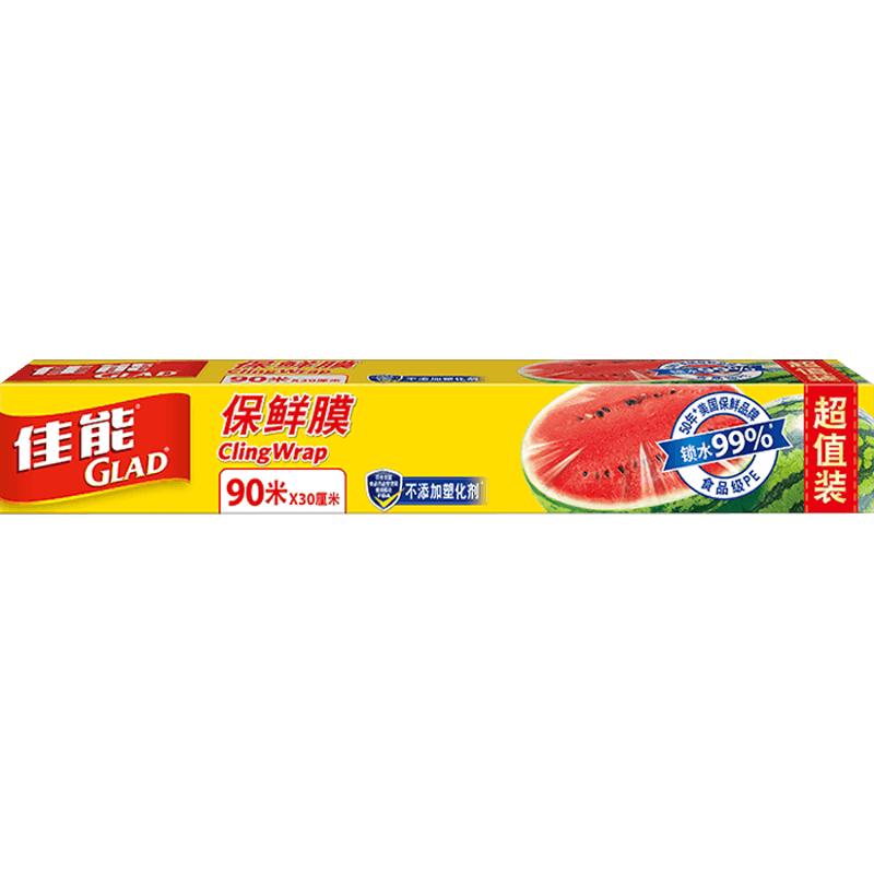 佳能切割大碗保鲜膜微波炉冰箱适用大卷可冷藏抑菌保鲜