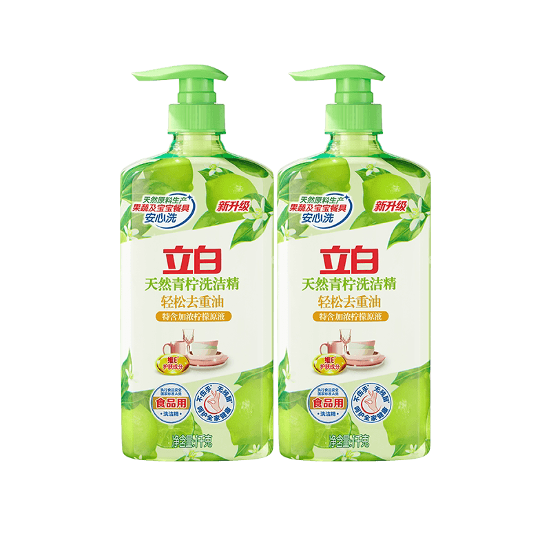 立白天然青柠洗洁精1kg*2瓶果蔬净A类食品用维E护肤去重油不伤手