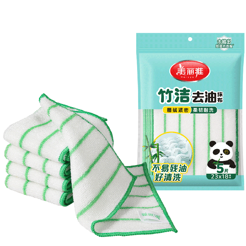美丽雅竹纤维竹洁去油抹布厨房清洁布吸水家务洗碗布家务清洁
