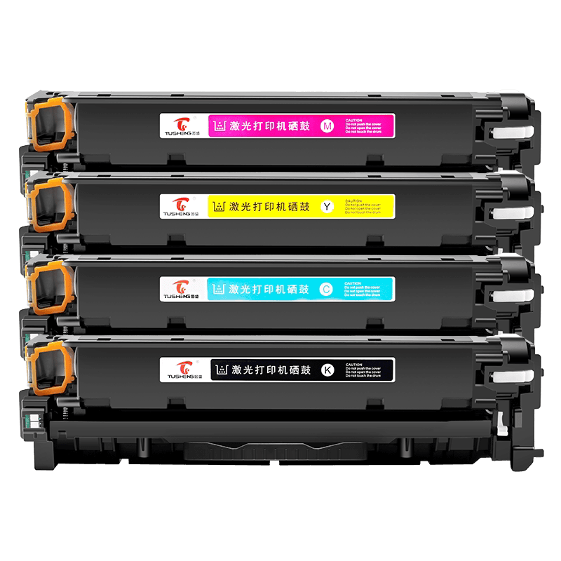 图盛适用惠普M251n硒鼓HP200墨盒M251nw M276n 276nw打印机CF210A