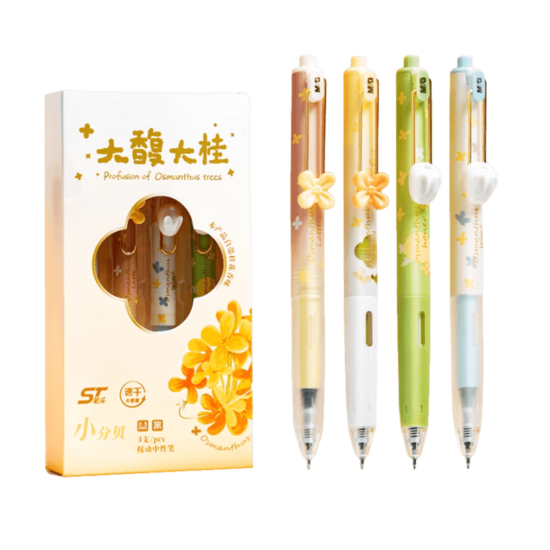 晨光大馥大桂ST笔头按动中性笔静音刷题笔中秋桂花香味高颜值速干