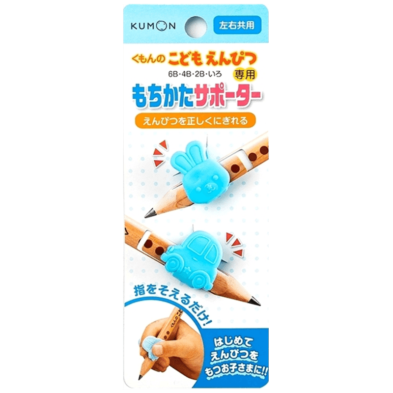 KUMON公文式儿童铅笔握笔姿势辅助器适用公文式铅笔材质柔软舒适