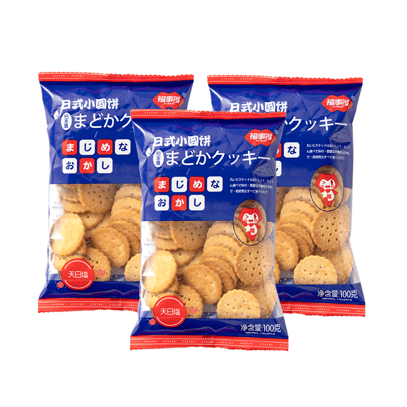 福事多日式小圆饼海盐味100g*3袋薄脆饼干休闲零食网红小吃