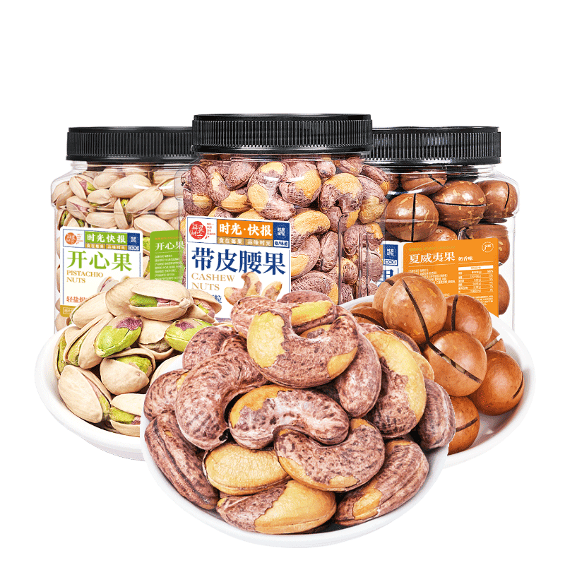 每果时光坚果组合每日混合果仁腰果开心果夏威夷果孕妇零食