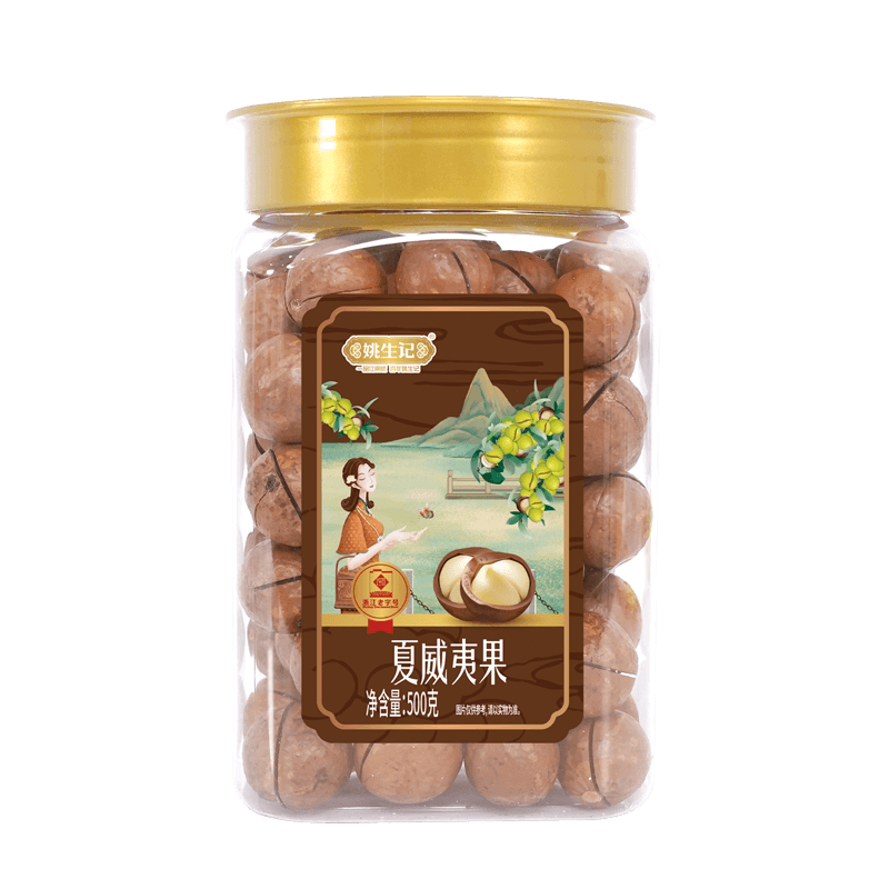 姚生记罐装零食易剥休闲坚果儿童孕妇夏威夷果美味坚果零食