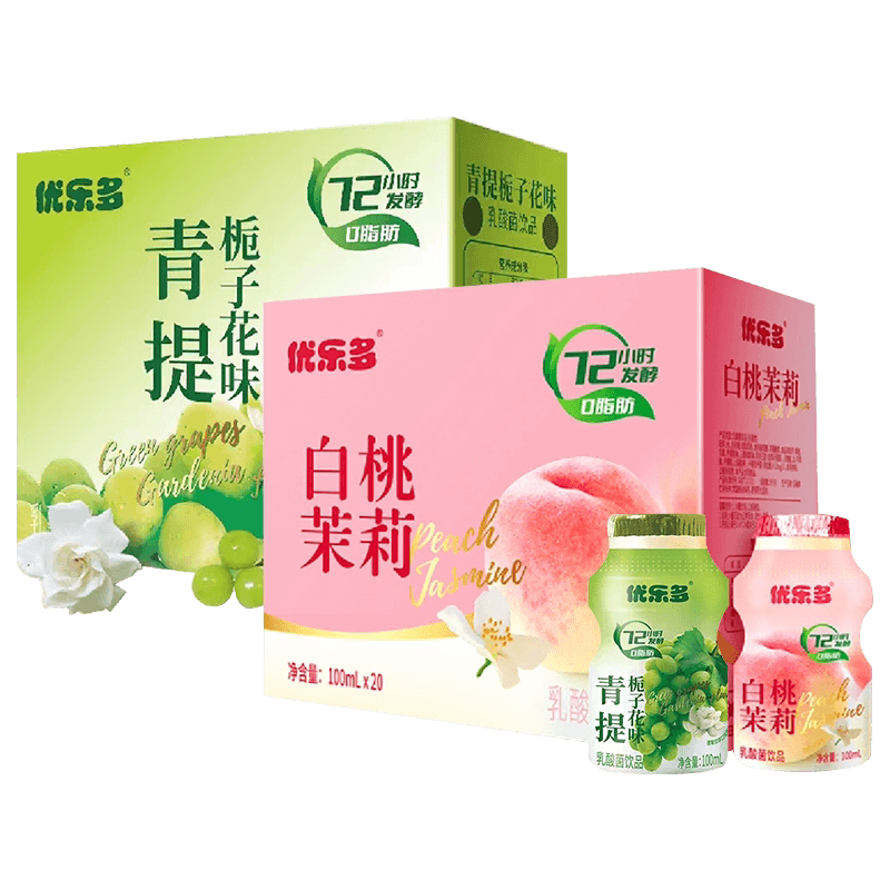 优乐多青提栀子 白桃茉莉100ml*20瓶*2箱早餐益生菌酸奶