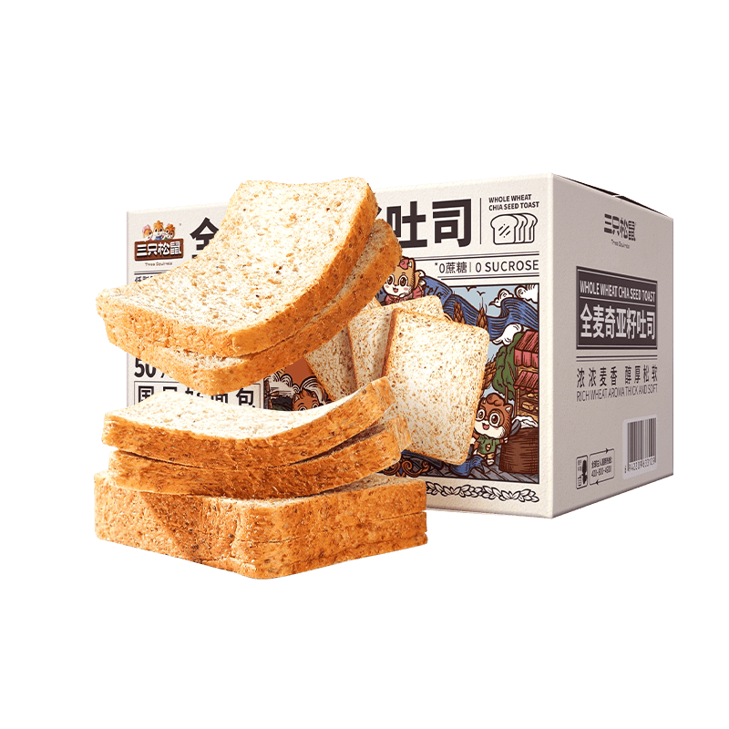 三只松鼠全麦奇亚籽吐司500g休闲零食营养早餐面包代餐健身食品