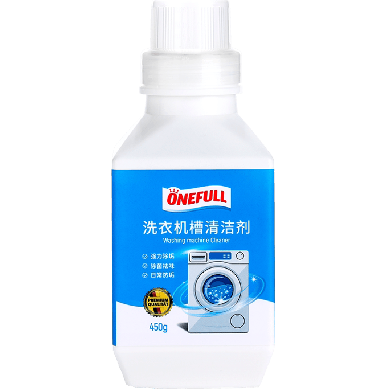 洗衣机清洁剂爆氧粉除垢杀菌专用滚筒全自动洗污渍清洁剂神器