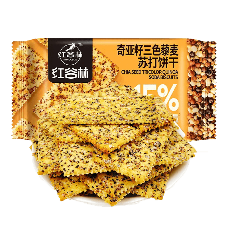 红谷林三色藜麦奇亚籽苏打饼干咸味高膳食纤维休闲小零食充饥解馋