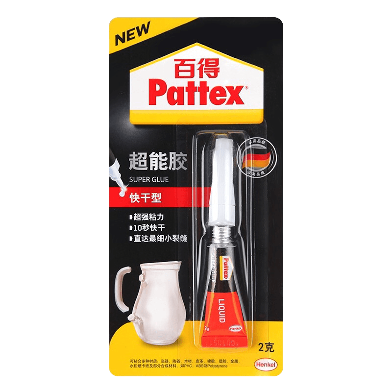 汉高百得超能胶玻璃胶水透明快干液体胶陶瓷塑料金属胶粘剂