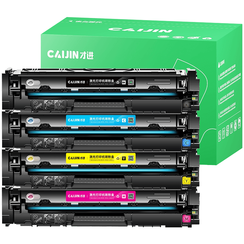 才进适用惠普m154a硒鼓M154nw cf510a 204a 180n 181FW打印机墨盒