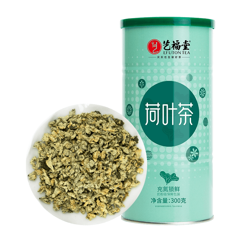 艺福堂花草茶正宗优质颗粒荷叶茶300g下午茶可搭山楂乌梅陈皮泡水