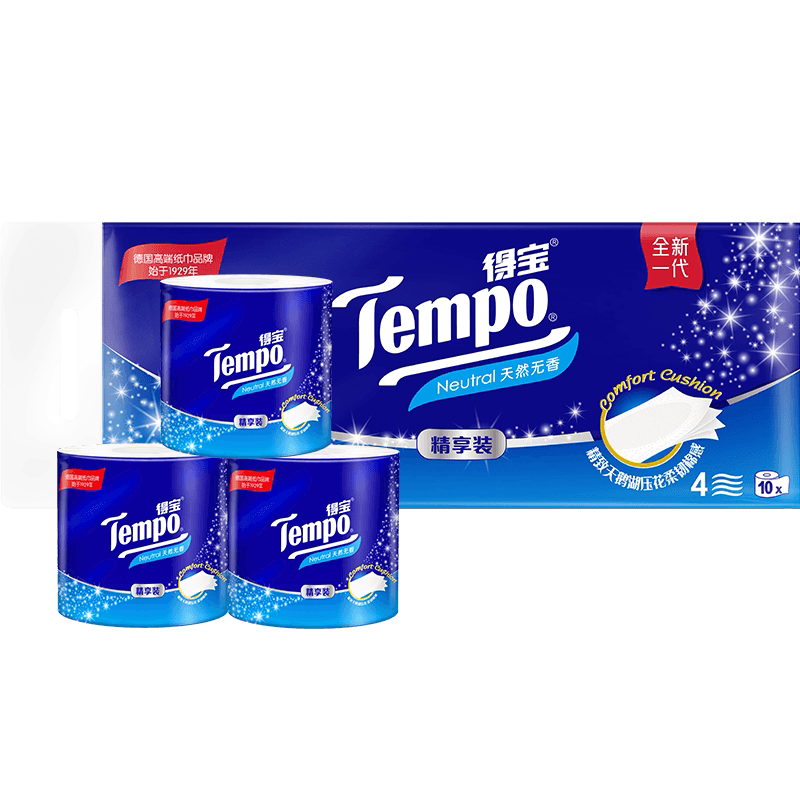 Tempo/得宝卷纸精享装有芯家用无香厕纸加厚卷筒纸整箱135g×10卷
