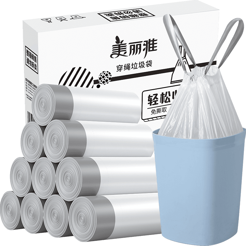 美丽雅抽绳垃圾袋15只*10卷家用手提式加厚厨房清洁袋穿绳垃圾袋