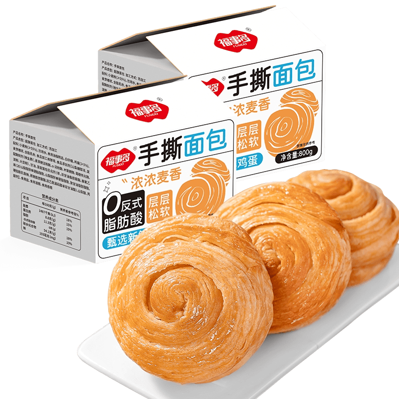 福事多手撕面包800g*2约36个营养早餐代餐零食糕点欧包礼盒