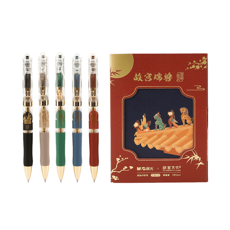 晨光故宫金榜题名系列中性笔子弹头0.5黑色水笔按动款碳素笔考试