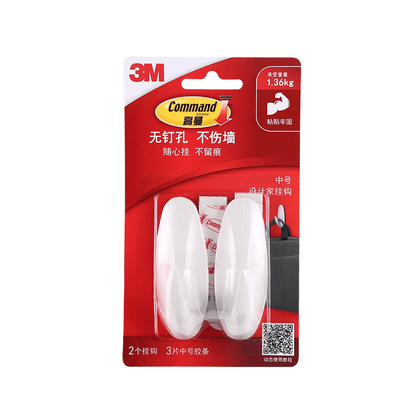 3M挂钩无痕强力粘胶免打孔强力门后粘钩设计家挂钩中号2个