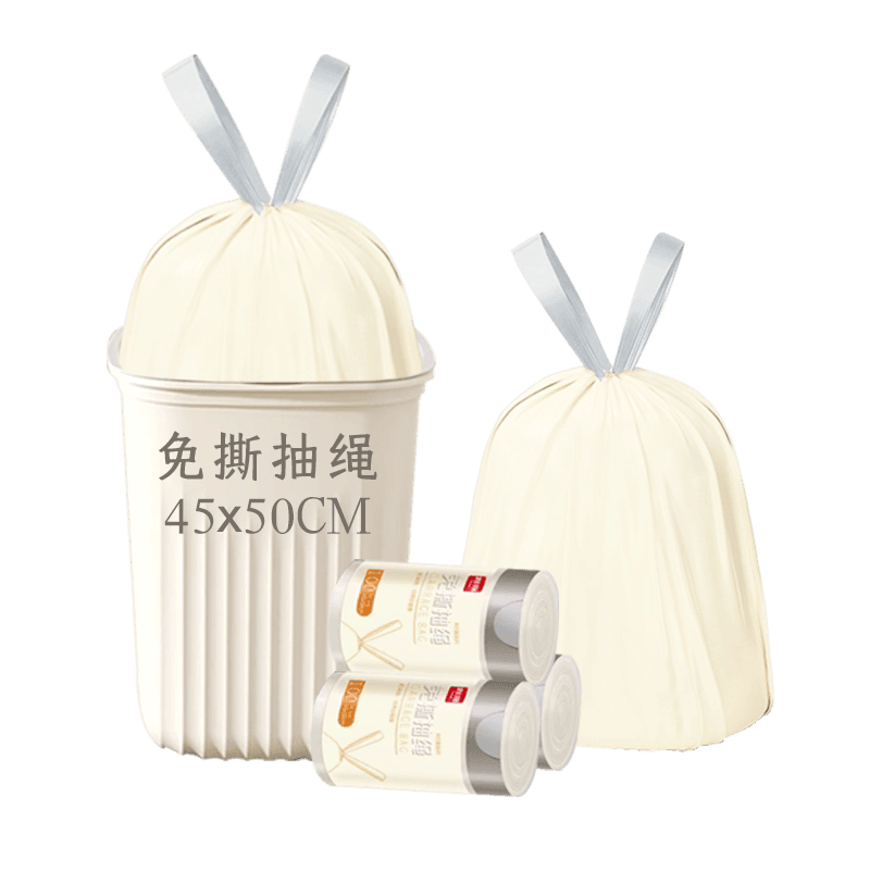 利得免撕抽绳垃圾袋奶油白家用厨房加厚手提45*50
