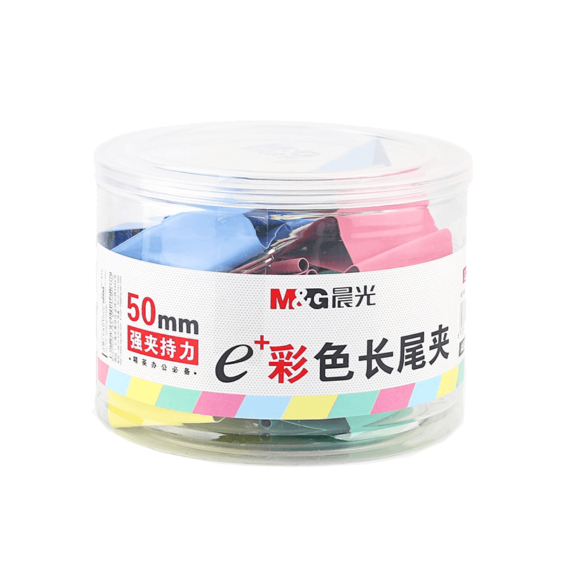 晨光长尾夹燕尾夹彩色相片夹多功能文件小夹子票夹混合装大号