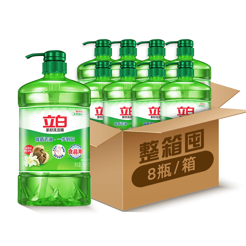 立白茶籽洗洁精1450g*8瓶除菌去油厨房洗碗洁净果蔬家用