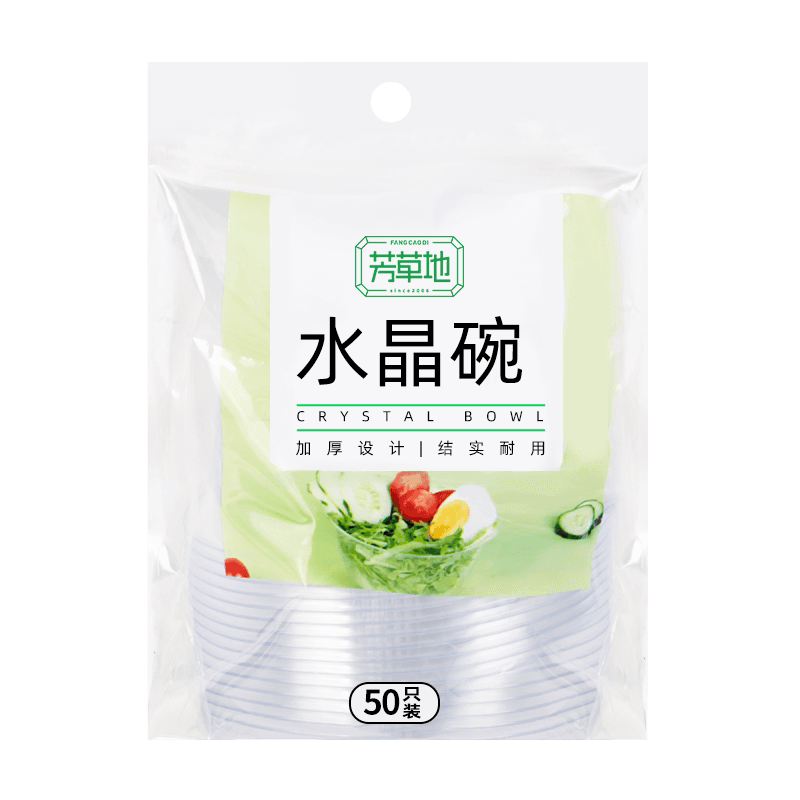 芳草地一次性碗加厚露营餐具杯勺盘塑料水果捞冰粉专用
