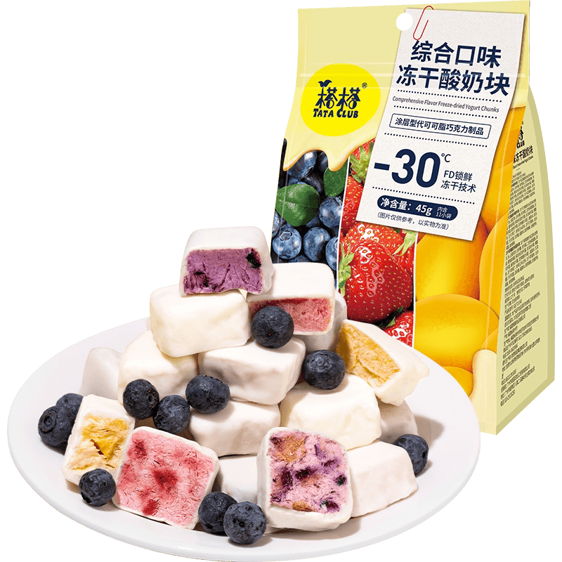 榙榙综合口味冻干酸奶果粒块益生菌水果干办公室网红休闲零食