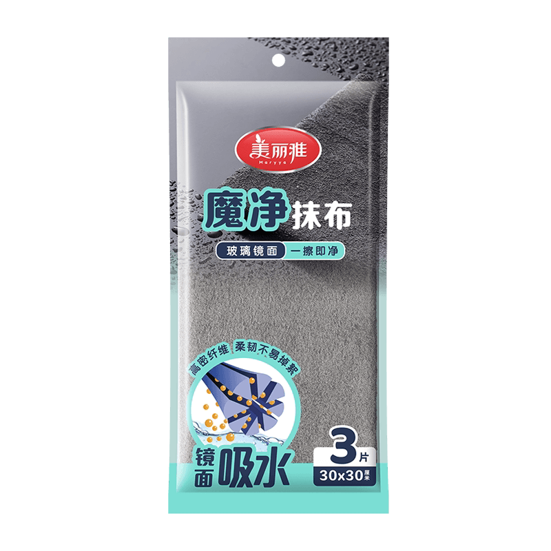 美丽雅魔力镜面抹布擦玻璃无水印家用无痕擦屏幕专用吸水清洁巾