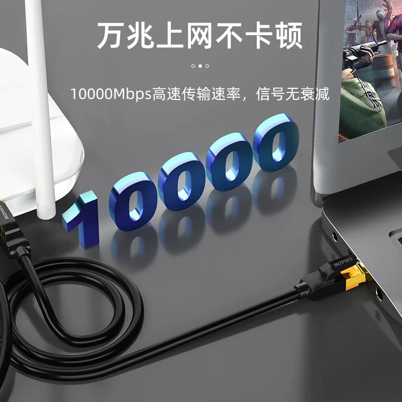 山泽七类网线万兆高速cat7超六6类千兆屏蔽家用路由器电脑宽带网络连接线加长8芯带水晶头rj45成品线2.5g网线,详情图 3