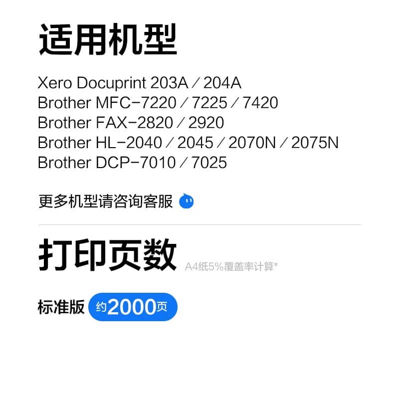 彩格适用富士施乐203A粉盒Docuprint 203A 204A打印机硒鼓 适用理光1190墨盒RICOH FAX 1190L碳粉盒鼓组件,详情图 3