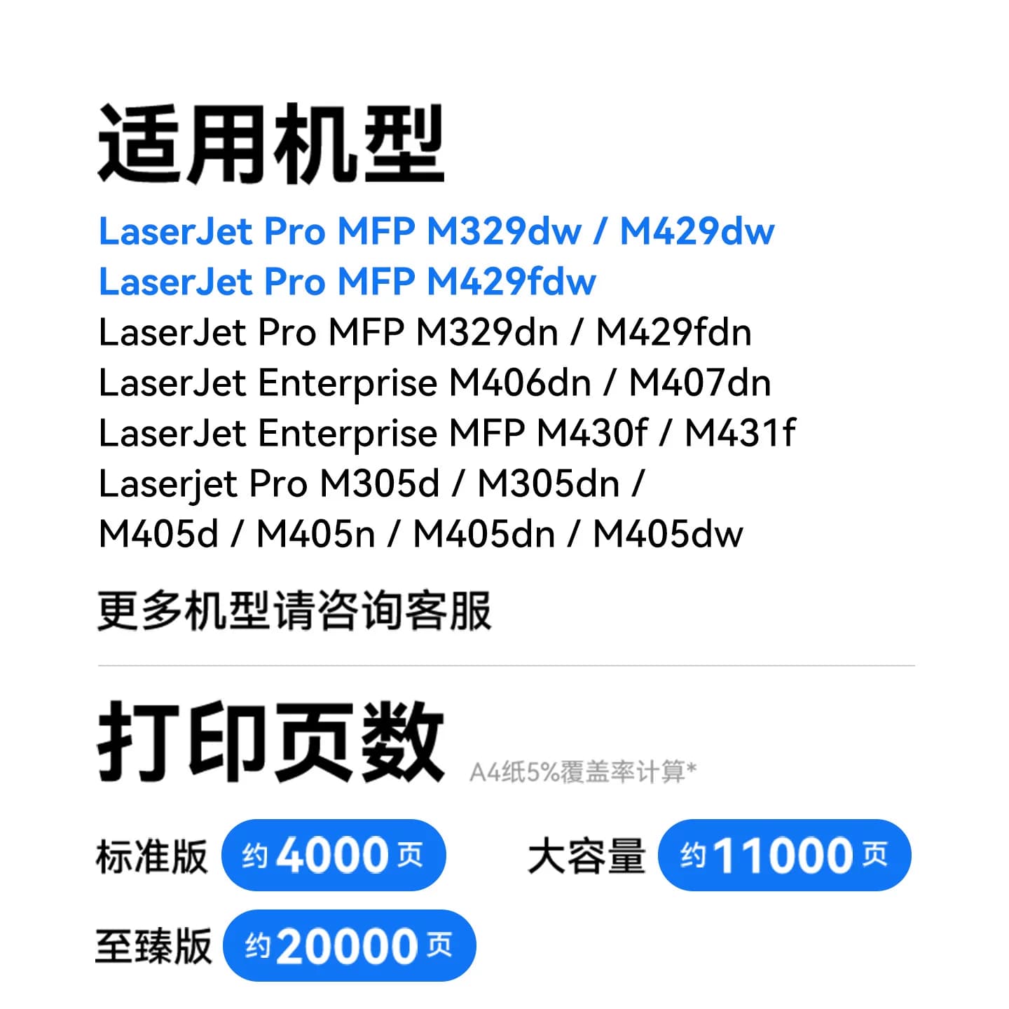 彩格适用惠普m329dw硒鼓m429dw M429fdn/fdw打印机M405dw/dn M407dn墨盒MFP M405d M305d/dn CF277A碳粉HP77A,详情图 3