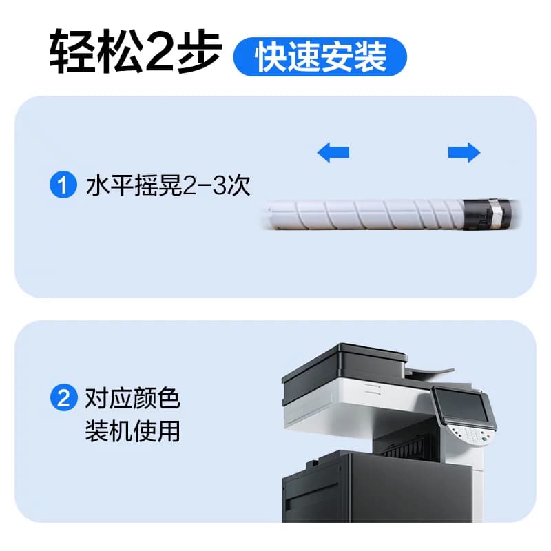 彩格适用新都410粉盒Sindoh N410 N411复印机墨粉筒MF2081T20K N415/418碳粉MF2081T10K打印机墨盒硒鼓带芯片,详情图 4