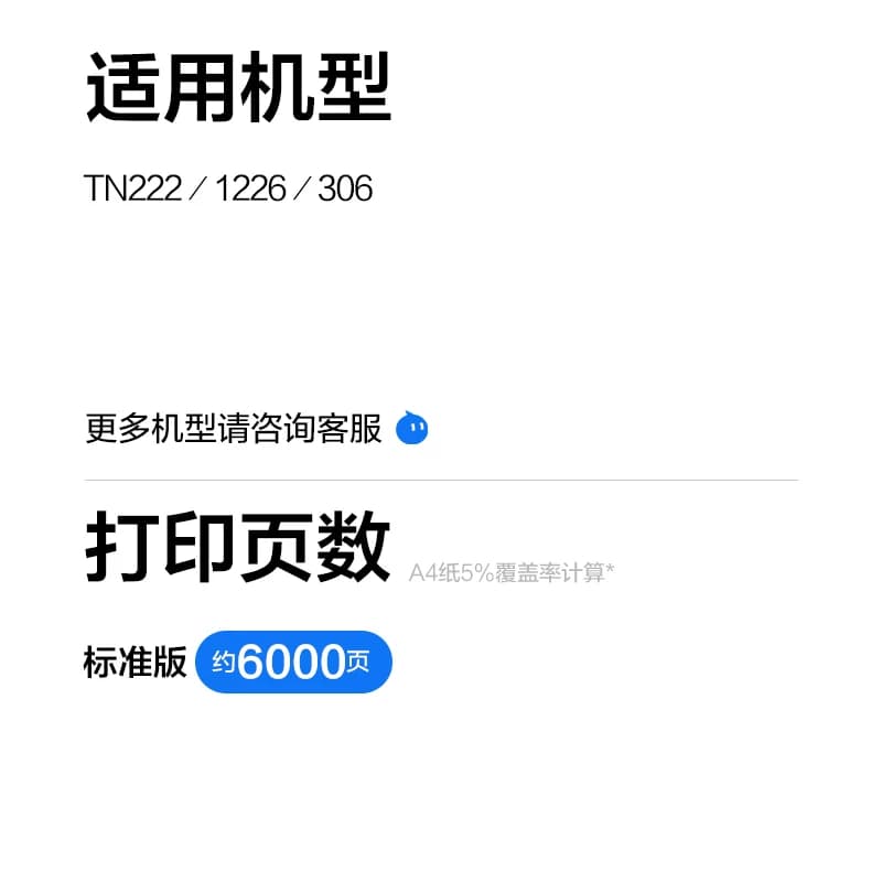 彩格适用柯尼卡美能达TN222粉盒bizhub 266 306 7223 7228复印机墨粉仓 柯美222打印机碳粉盒,详情图 3