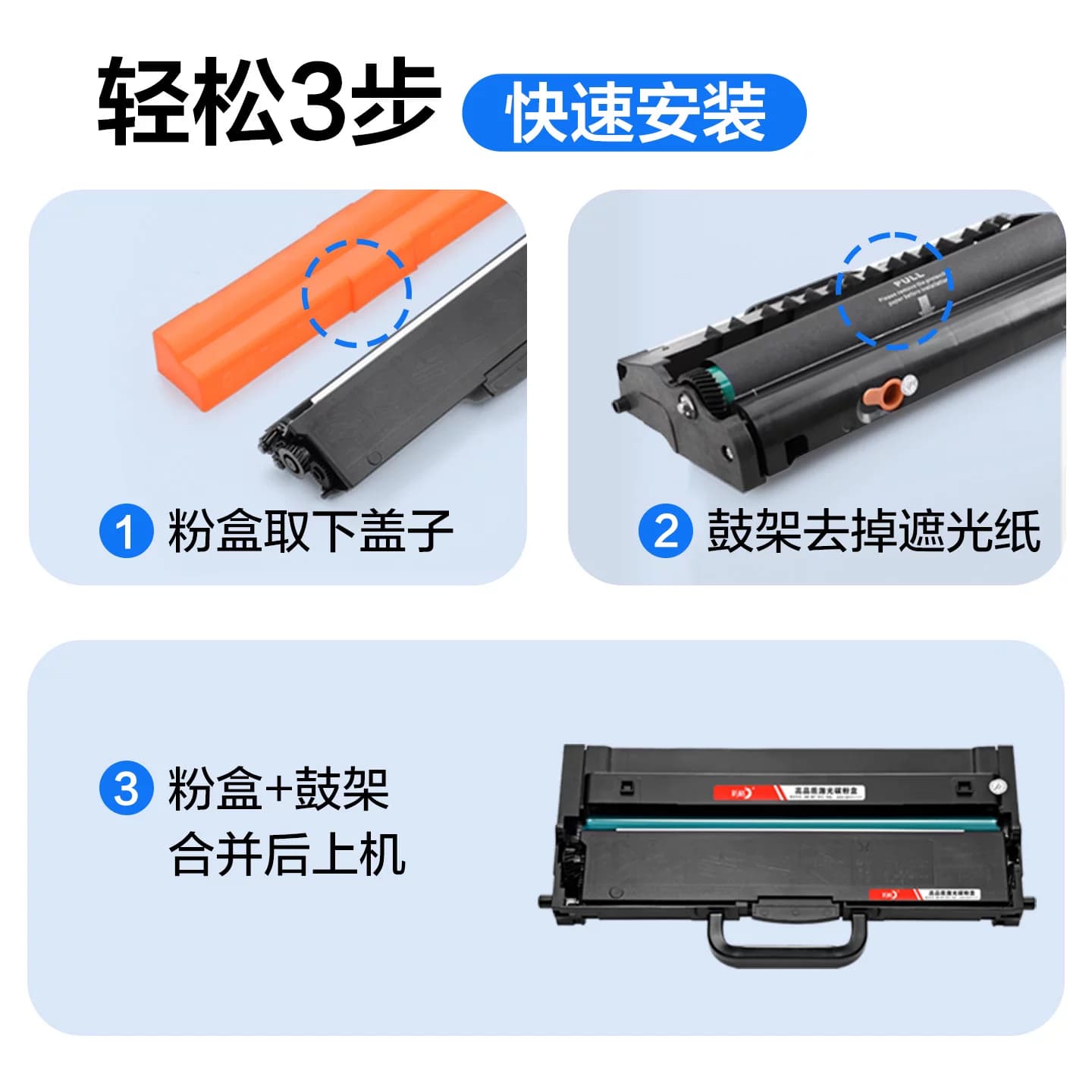 适用联想M100w粉盒M101dw M102w硒鼓L100w/dw墨盒lt100碳粉m101w L100d领像m100d打印机M1688dw pro M1520w/d,详情图 4